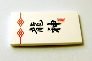 87079pb018